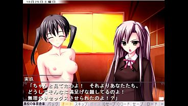 Nonton Urination thumbnail