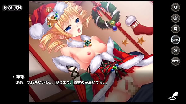 恋姫夢想天下統一伝_曹操 聖夜