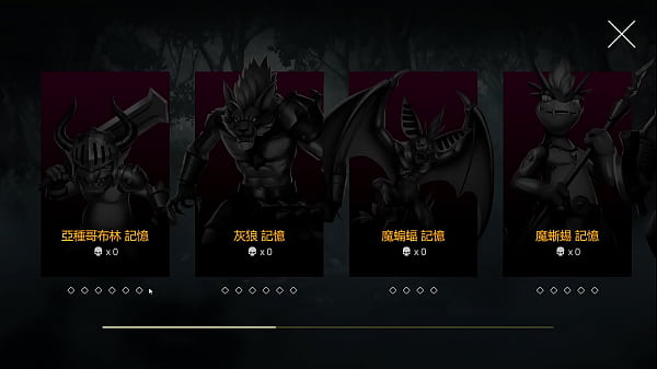 Play MP4 - 地牢脫出3 試玩