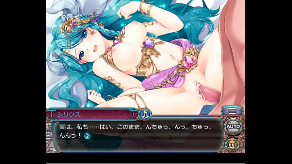 ドラゴンプロヴィデンス 運命聖龍シリウス3