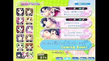 炎孕歐派偶像學園z thumbnail