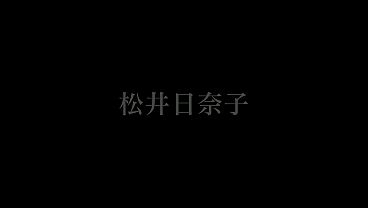 パート8 乳首レロレロ、ち●ぽをさわさわ、ねっちょり舐めあげ&hellip;どんな体勢からでもち●ぽを責めてあなたがイクまでず～っと弄りまくり！ thumbnail