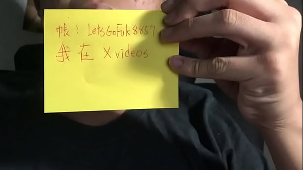 验证视频