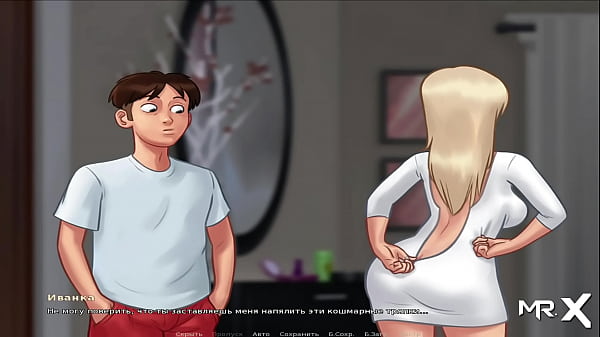 Play MP4 - SummertimeSaga - Are You Ready To Take Me To The Place I Want E3 &num;86