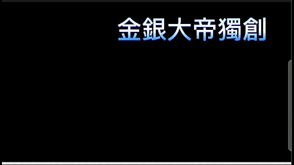 Nonton 天使練結-佛卡斯 thumbnail