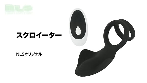 第三の性感帯、会陰をピンポイントで震わせる！　男だって悶ていい！ 