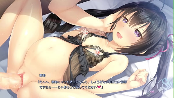 StudySteady_2 Urumi_Numazu Scene 8 Ver 2 Ending