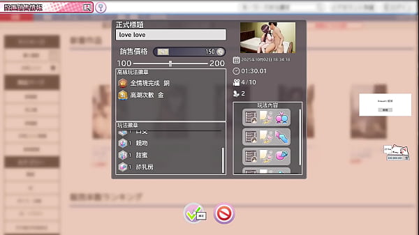 Nonton Av导演生活 第1集part5 thumbnail