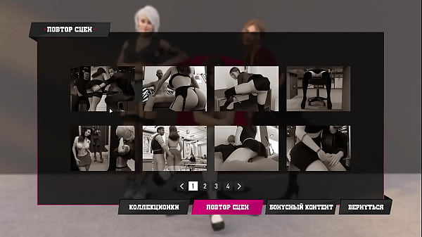 Проходження гри Кроки Розпусти Частина 9