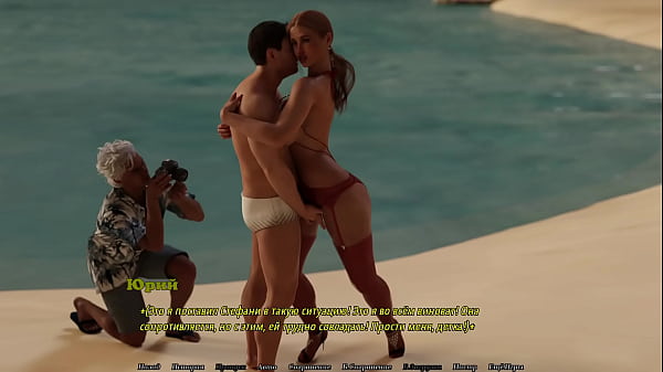 Проходження гри - Ідеальна Домогосподарка, Частина 15 thumbnail