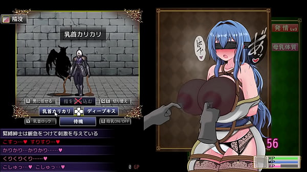 後でじっくり調教して、私の言うことしか、聞けぬようにしてやる&hellip;。 