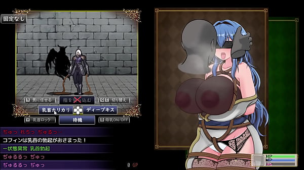 後でじっくり調教して、私の言うことしか、聞けぬようにしてやる&hellip;。 