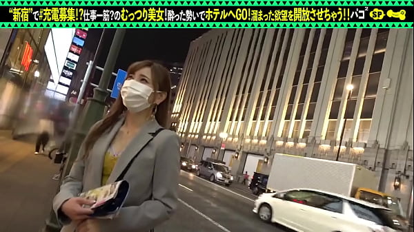 Part1 ｢充電させてくれませんか？｣と優しい美女にお願いして、スマホを充電させてもらいつつエッチな充電もしちゃうスケベ企画。今回充電器を貸してくれた女神は、ちひろちゃん！お仕事が忙しくて、あまりプライベートが充実していない様子