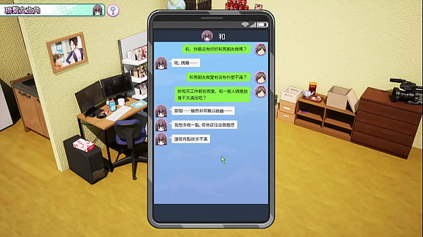 AV导演生活 第19集 