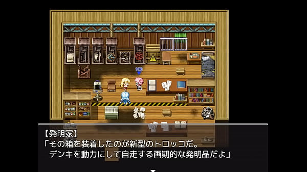 (  18 ) H RPG Games Revival Quest Endure embarrassment and develop the town #6 ( H Scenes )