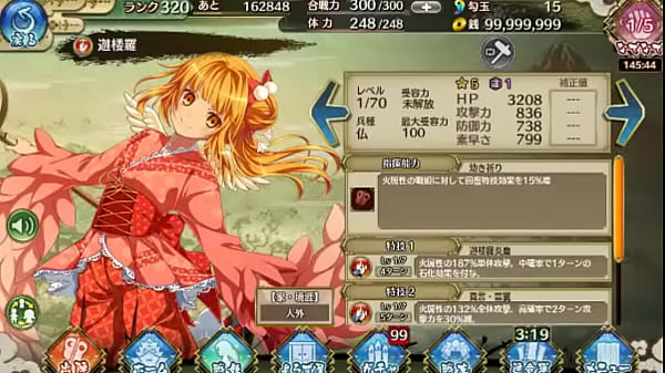 Nonton 戦プロ 迦楼羅 戦国プロヴィデンス 工口 thumbnail