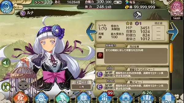 Nonton 戦プロ ルナ 戦国プロヴィデンス 工口 thumbnail