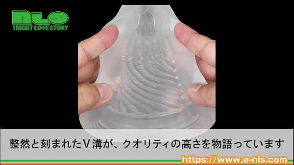 アダルトグッズNLS タテヒダスパイラル サキュバスの気まぐれオナホで竿しばき超ゾリ刺激 紹介動画