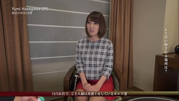 都内の庶民以上なセレブな女性をターゲットにファッションインタビューを実施。超美形、超巨乳、超美魔女のセレブ妻たちをなし崩し的に脱がせていきます。イキまくりな奥様たちは本気でsexしてしまい最後は中出しされます。 thumbnail