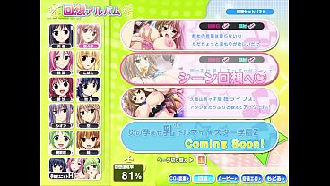 Nonton 炎孕歐派偶像學園z thumbnail