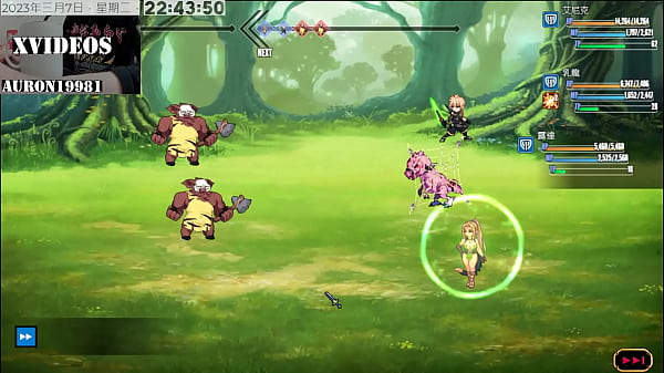 Play MP4 - Tail of Desire PART31