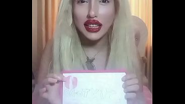 Verification video 
