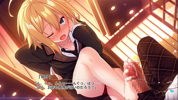 Hinekuremono no Gakuen Seishun_Monogatari ~Ore to Kanojo no Reversible~ /Mizuki Kominato Scene 2