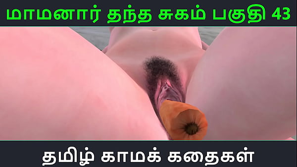 Play MP4 - Tamil Audio Sex Story - Tamil Kama kathai - Maamanaar Thantha Sugam part - 43