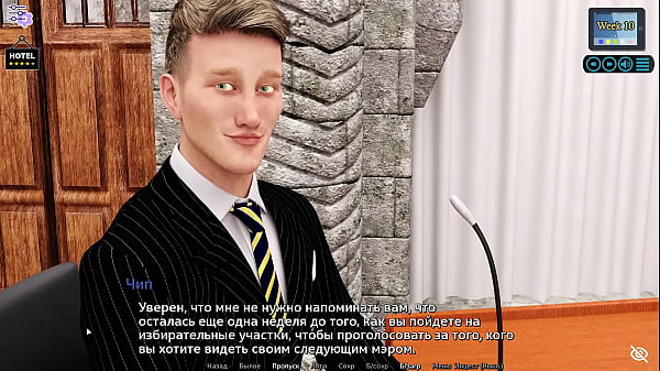 Play MP4 - Complete Gameplay - Sunshine Love&comma; Part 46