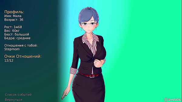 Проходження гри Репетитор Частина 41 