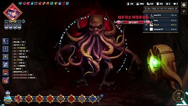 Nonton Gaming thumbnail