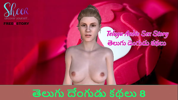Telugu Audio Sex Story 1 - Telugu Dengudu Kathalu 8 