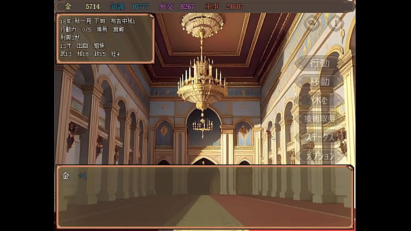 少年王の言う通り！　宮廷のモブ娘達と子孫繫栄孕ませックス！ part 002 end