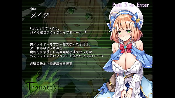 Nonton １ thumbnail