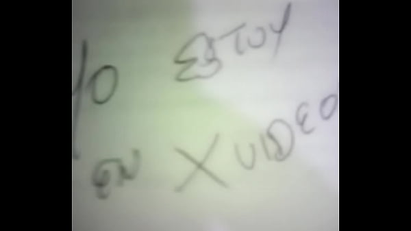 V&iacute_deo de verificaci&oacute_n