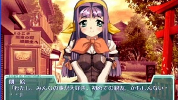Heart De Roommate5-1.mp4 thumbnail