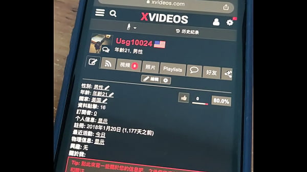 验证视频
