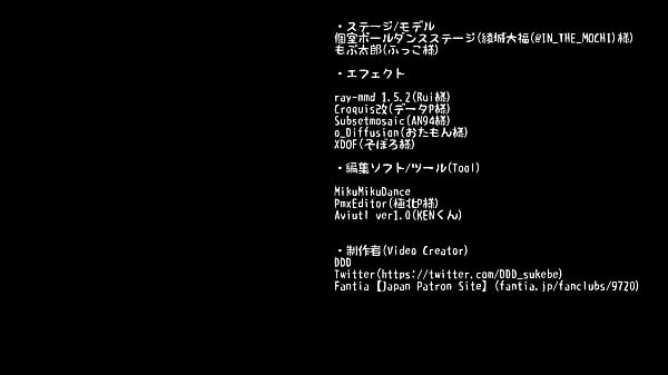 パイズリの日に投稿したやつの差分 