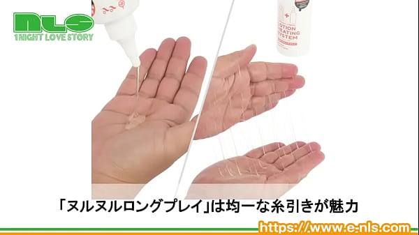 ほかほかローションで癒やしのひととき。人肌よりも温かく、ぬくもりいっぱい！ 