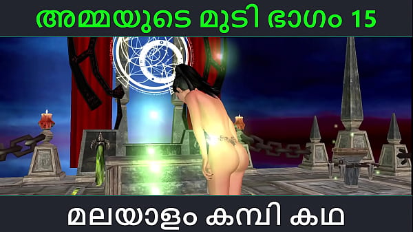 Malayalam kambi katha - Sex with stepmom part 15 - Malayalam Audio Sex Story 