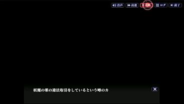 Nonton [crimson Demon War] Seven Bullets: Saki Nanase thumbnail