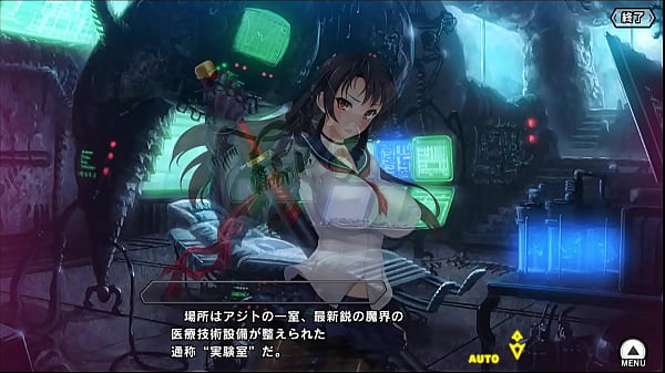 Nonton Taimanin thumbnail