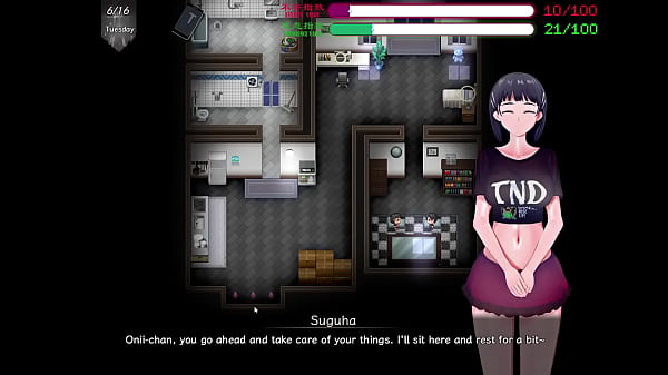 Art Online NTR 2Part 12ENG