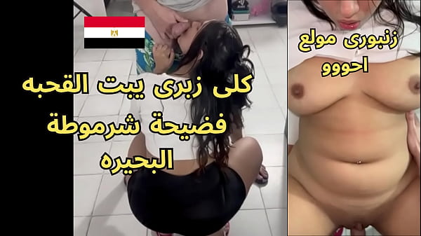 صاحب جوزى العرص طول مانا قاعدة عينه على طيازى مسك بزازى سيحنى بيقولى مصى زبرى يبت القحبه فشخ كسمى كيفنى اوووى thumbnail