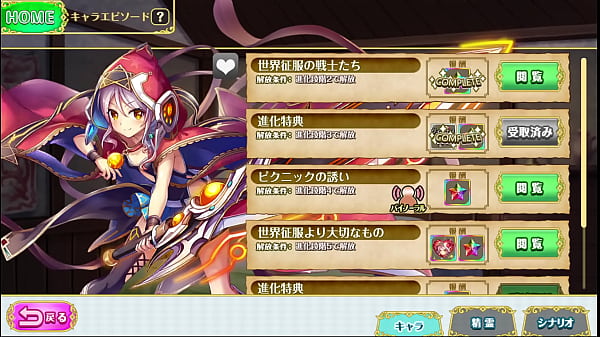 宇宙から来た女の子が性処理道具となる 