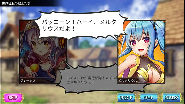 宇宙から来た女の子が性処理道具となる 