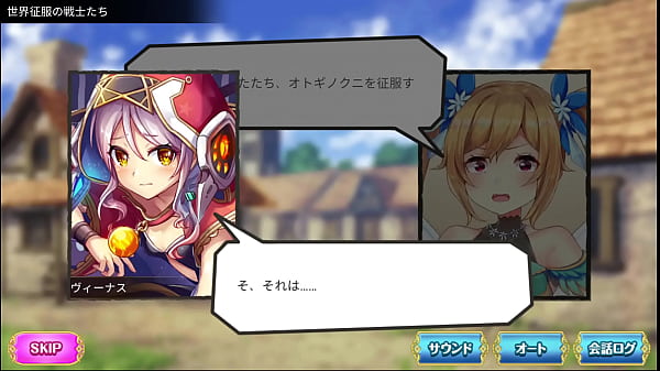 宇宙から来た女の子が性処理道具となる