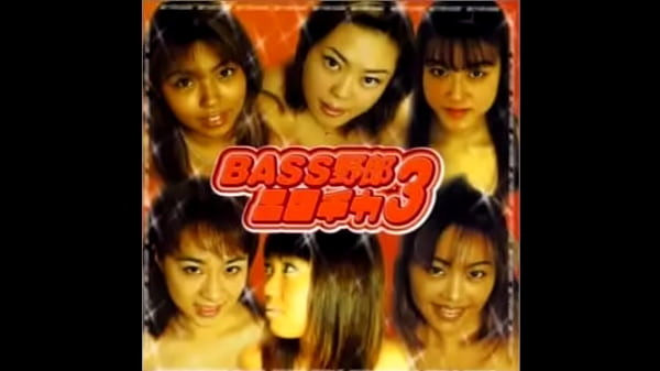 Bass Erotica featuring Melon Bass After_Dark