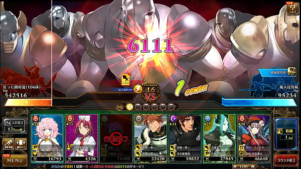 Visual_Novel Rance 10_Part 63