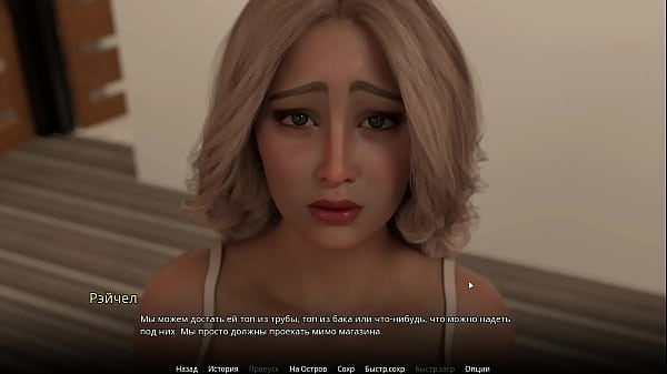 Play MP4 - Complete Gameplay - WVM&comma; Part 25